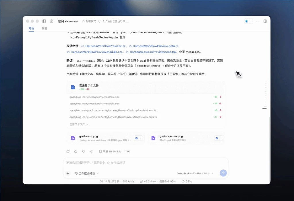 算法精度演示